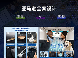 2025亚马逊主图A+系列02