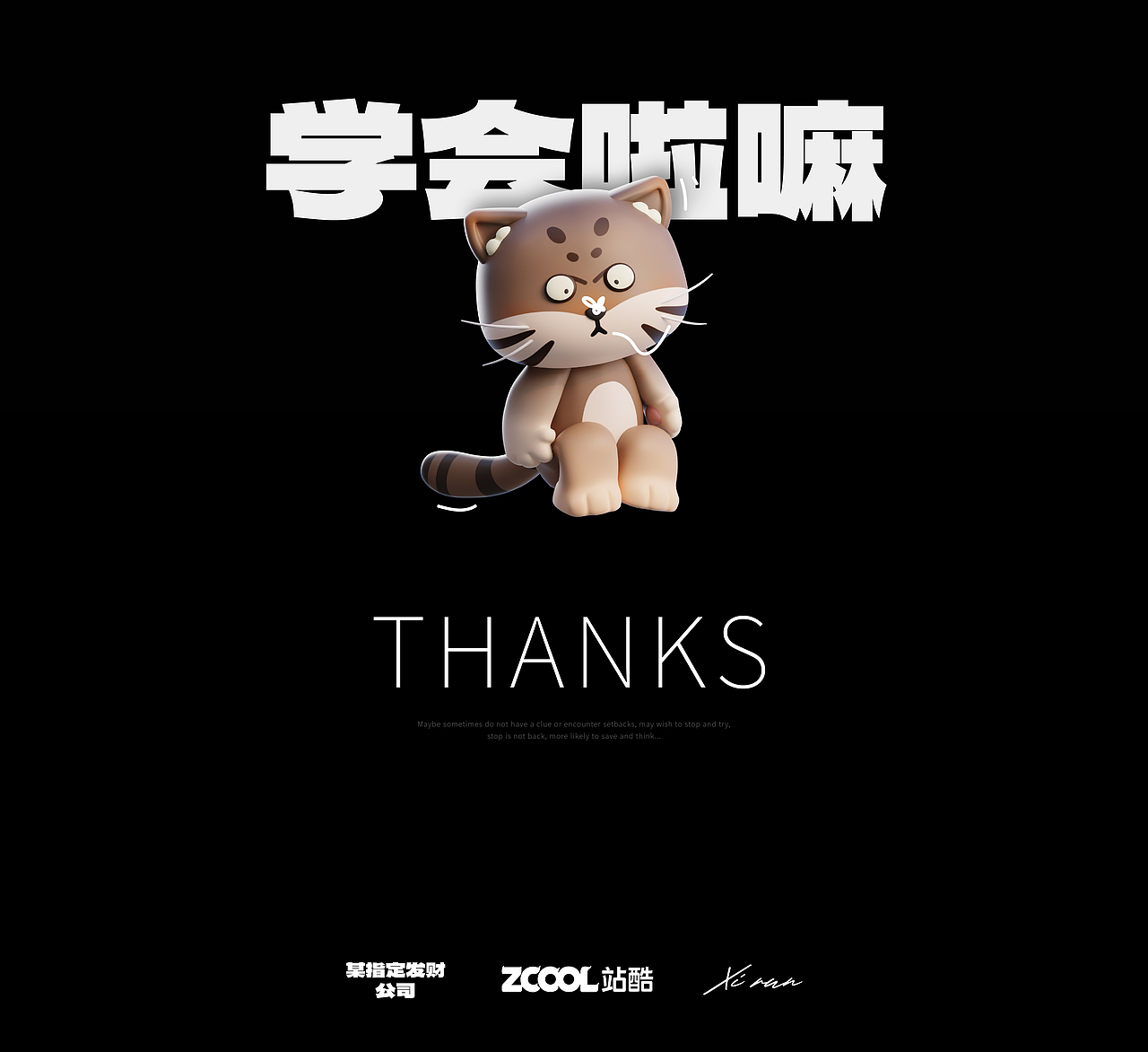 25种品牌LOGO类型 | 你学会啦嘛