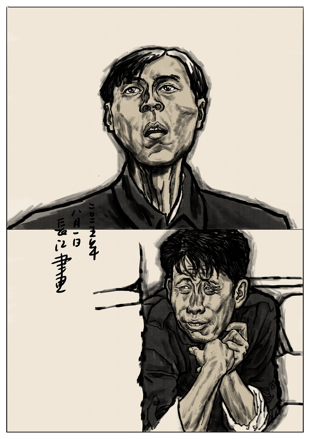板绘水墨肖像（图ZMzk1NTcwMDA0） - 创作习作 - 站酷设计师岗底长江原创素材 - 站酷ZCOOL