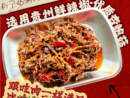 美团店铺（广西客户）