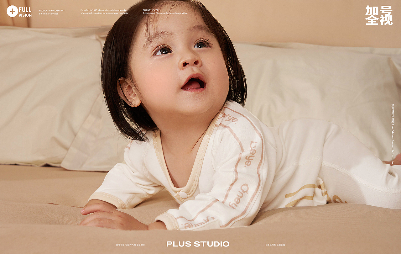 母婴类产品拍摄｜丸丫睡袋✖️哈衣 视觉升级✖️加号