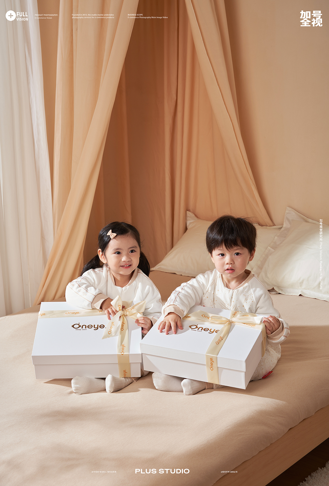 母婴类产品拍摄｜丸丫睡袋✖️哈衣 视觉升级✖️加号