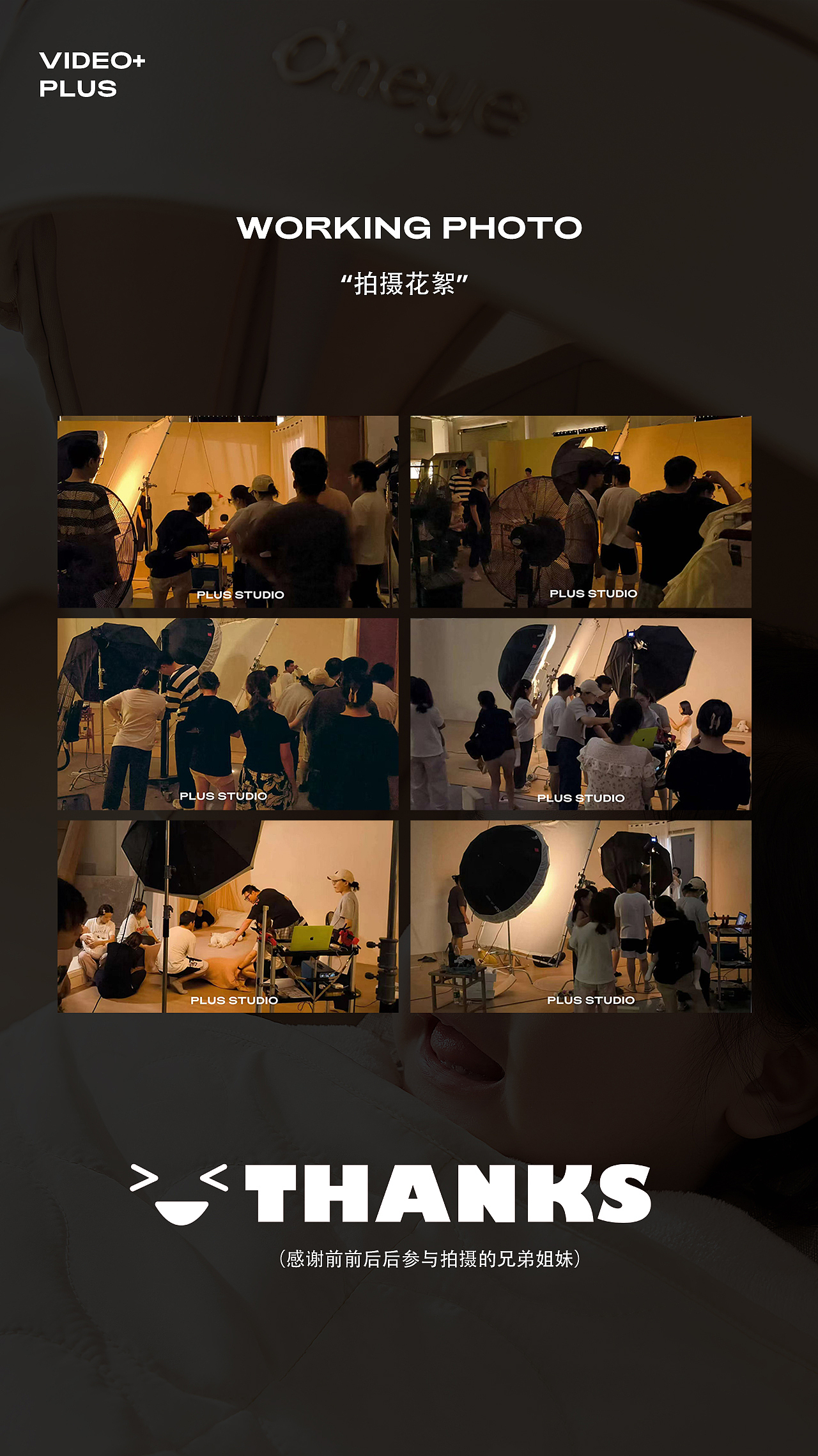 母婴类产品拍摄｜丸丫睡袋✖️哈衣 视觉升级✖️加号