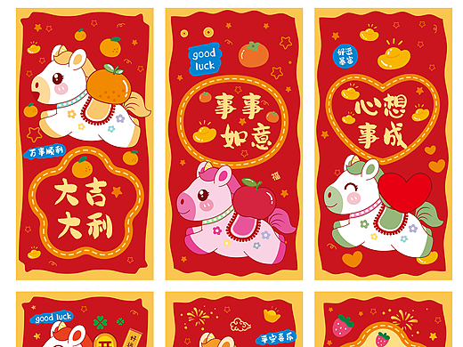马年红包新年压岁钱利是封原创设计插画
