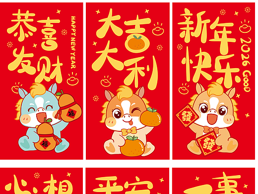 马年IP吉祥物设计插画卡通形象十二生肖马