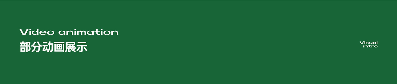 AIGC毛绒玩具|狂暑季商业视觉|产品动画短片（图ZMzk1NTcyNTQ4） - AI作品 - 站酷设计师solaAI未来日记原创素材 - 站酷ZCOOL