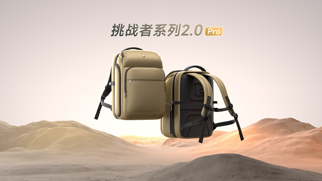 三维动态视频 l 威豹书包全流程动画（图ZMzk1NTcyOTI4） - 动画/影视 - 站酷设计师濤聲依旧依旧原创素材 - 站酷ZCOOL