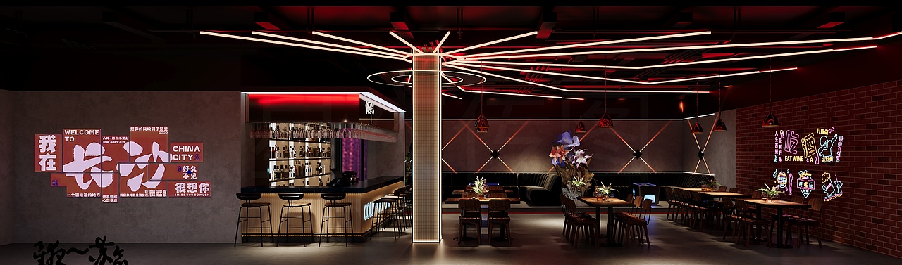 酒吧设计 | 光影下的狂欢