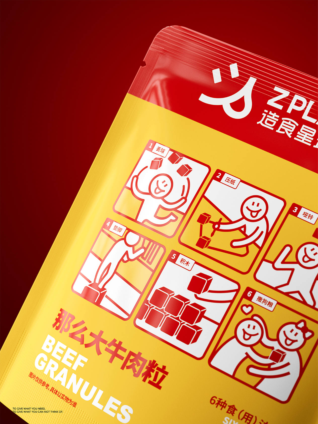新锐品牌如何通过年轻化包装实现增长?(图ZMzk1NTc0NTEy) - 包装 - 站酷设计师不之名品牌事务所原创素材 - 站酷ZCOOL