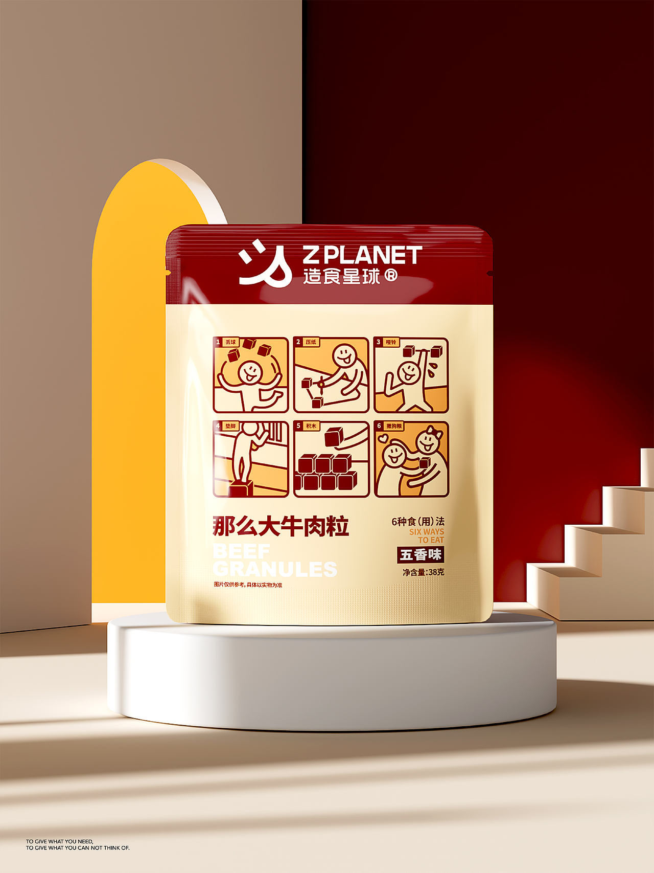 新锐品牌如何通过年轻化包装实现增长?(图ZMzk1NTc0NTAw) - 包装 - 站酷设计师不之名品牌事务所原创素材 - 站酷ZCOOL
