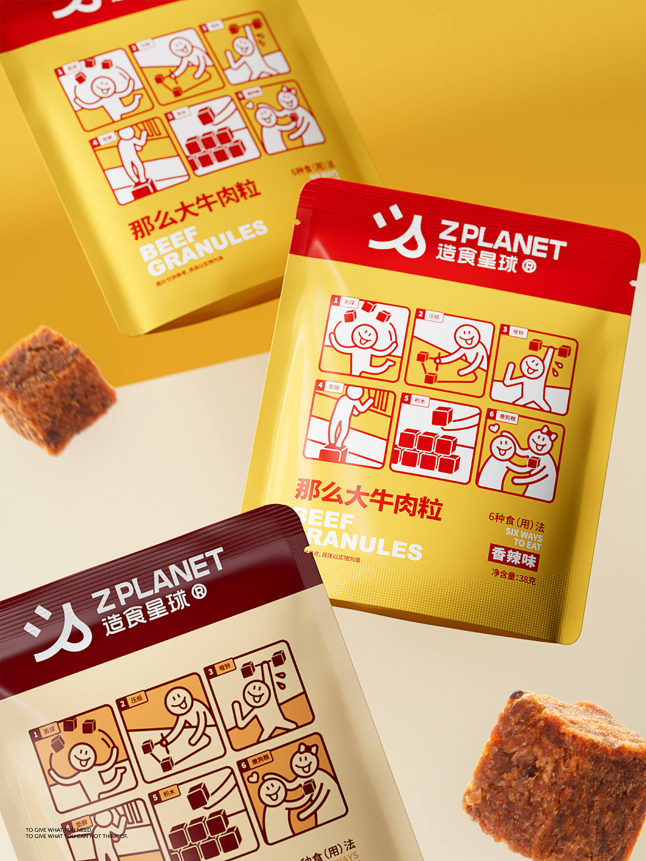 新锐品牌如何通过年轻化包装实现增长?(图ZMzk1NTc0NTA0) - 包装 - 站酷设计师不之名品牌事务所原创素材 - 站酷ZCOOL