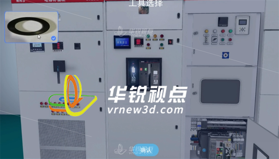 风电场断路器故障排除培训：虚拟现实（VR）提升操作员应急能力