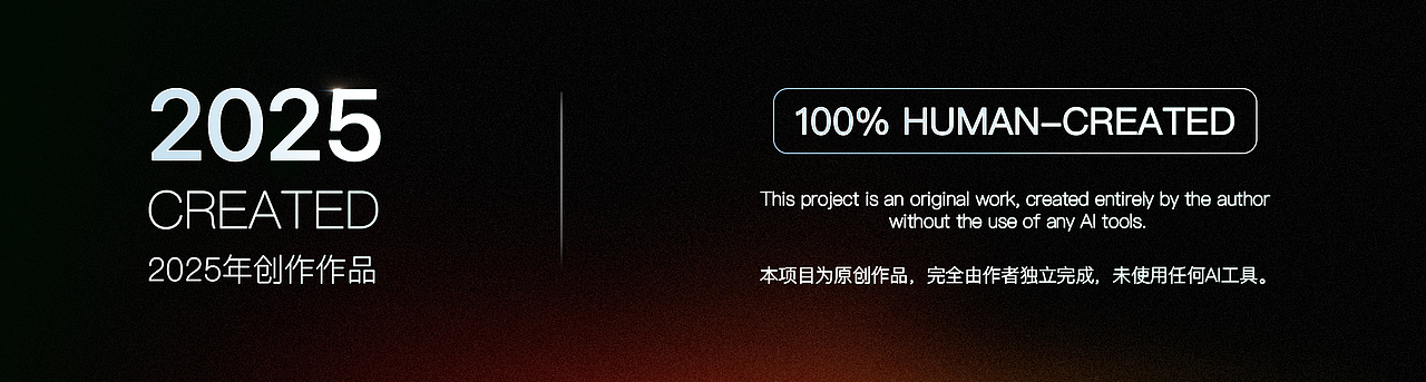 奇瑞全球汽车设计大赛50强！