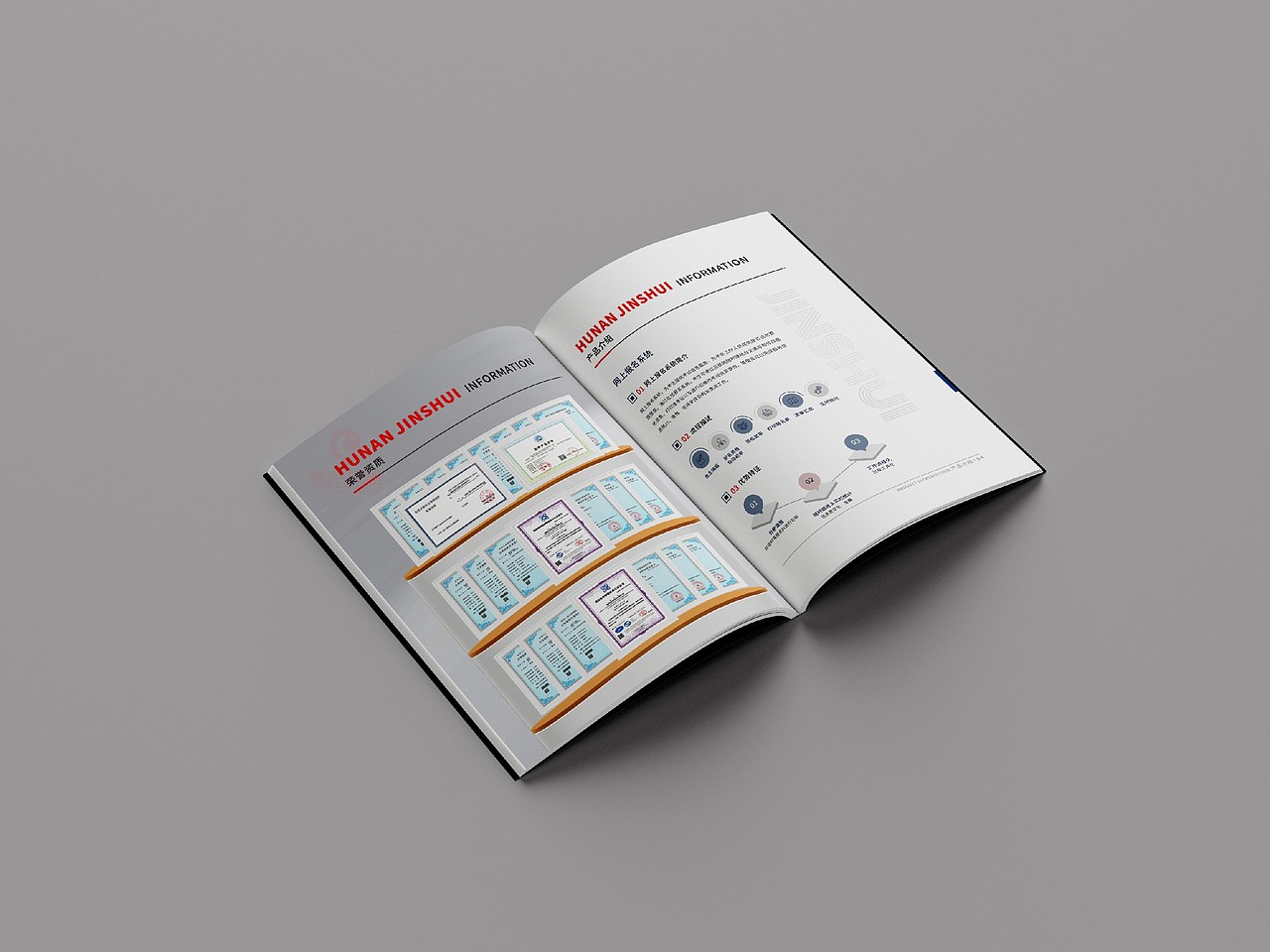 一希品牌设计---信息技术画册宣传册设计（图ZMzk1NTc3NDQ4） - 书籍/画册 - 站酷设计师一希品牌设计原创素材 - 站酷ZCOOL