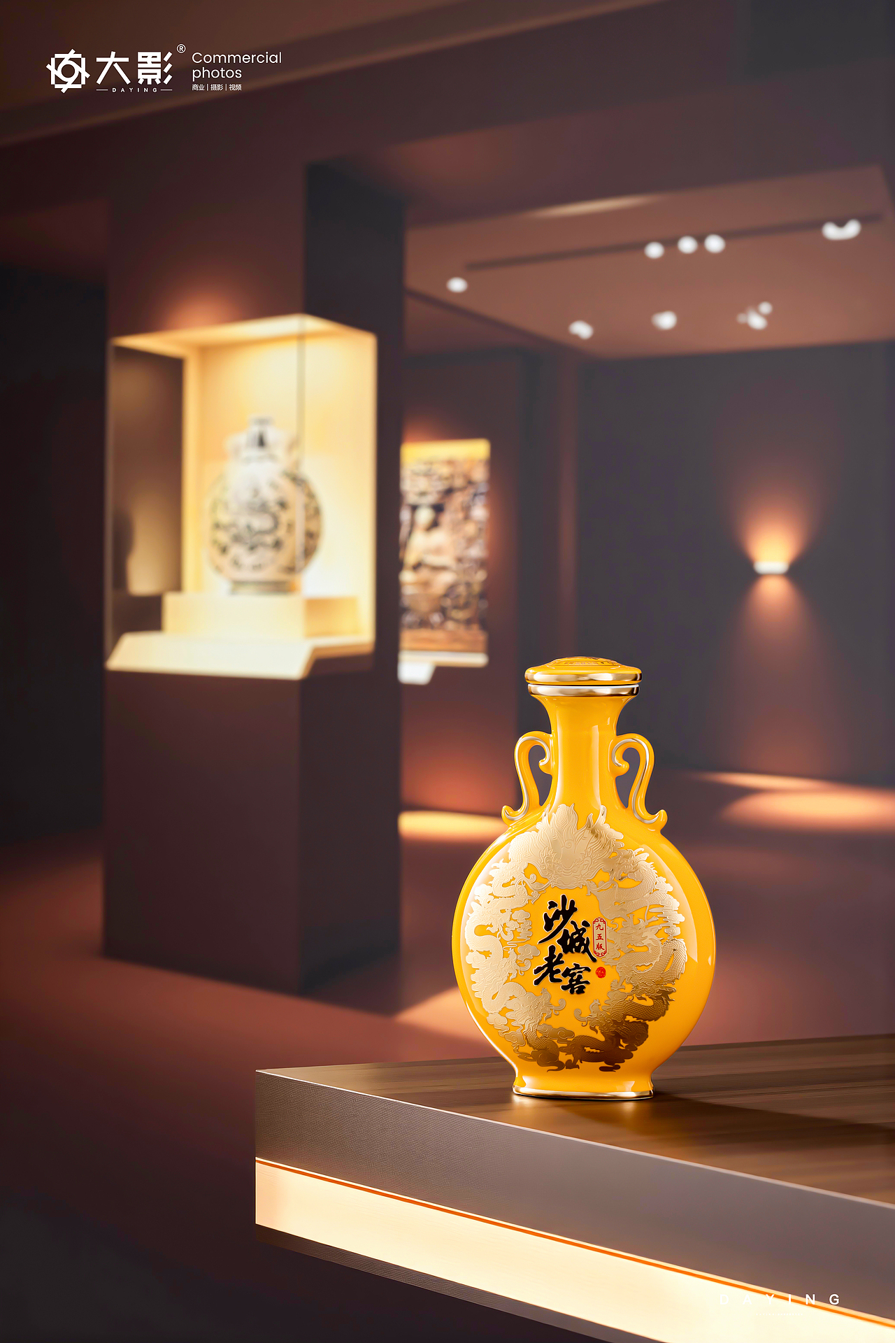 白酒摄影|湖北沙城老窖酒