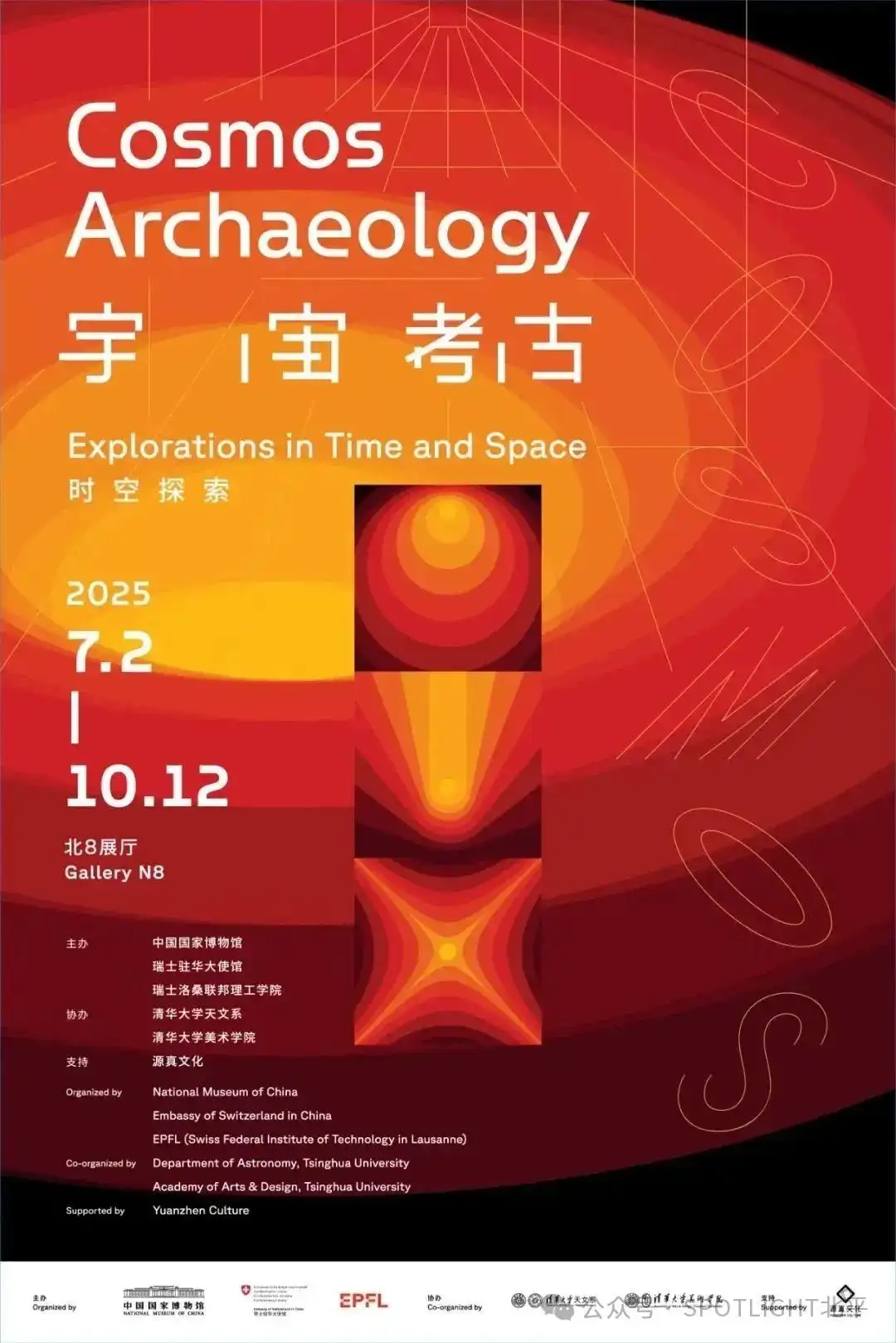 王老吉更新“国际罐”包装/四曲面 iPhone 有望后年见/宇宙考古·时空探索展览进行中（图ZMTUyMDE4ODA=） - 资讯 - 站酷设计师站酷资讯原创素材 - 站酷ZCOOL