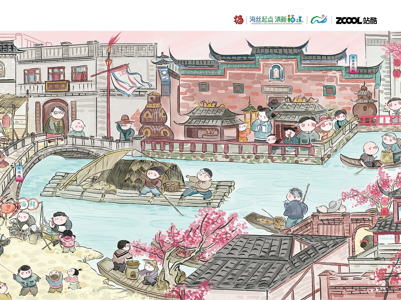 福州上下杭风华录长卷