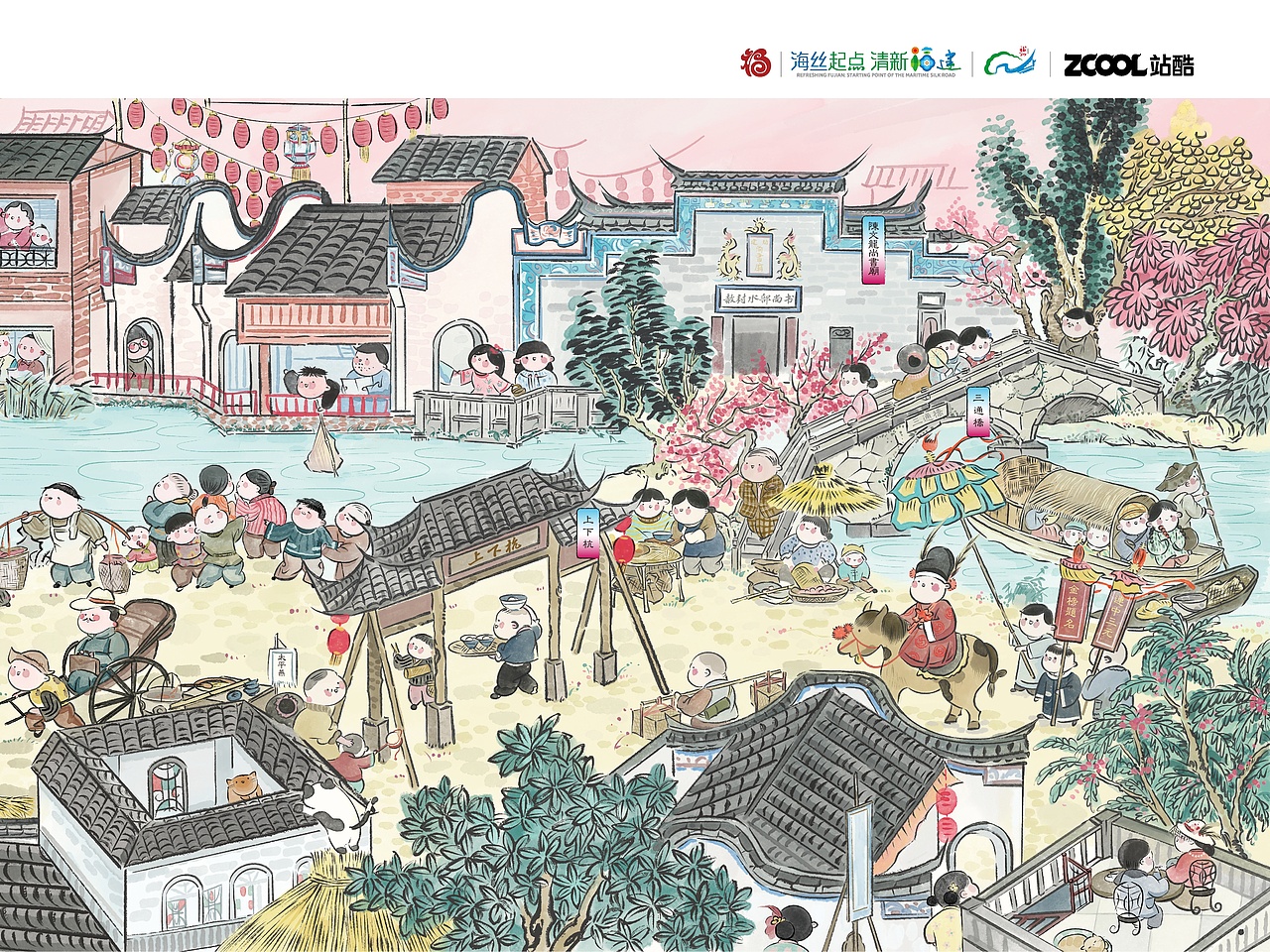 福州上下杭风华录长卷