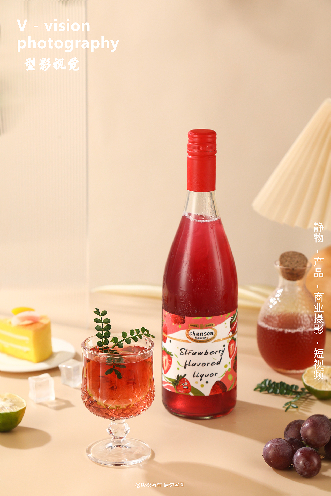 果酒拍摄案例（图ZMzk1NTc5MDE2） - 产品摄影 - 站酷设计师型影视觉原创素材 - 站酷ZCOOL
