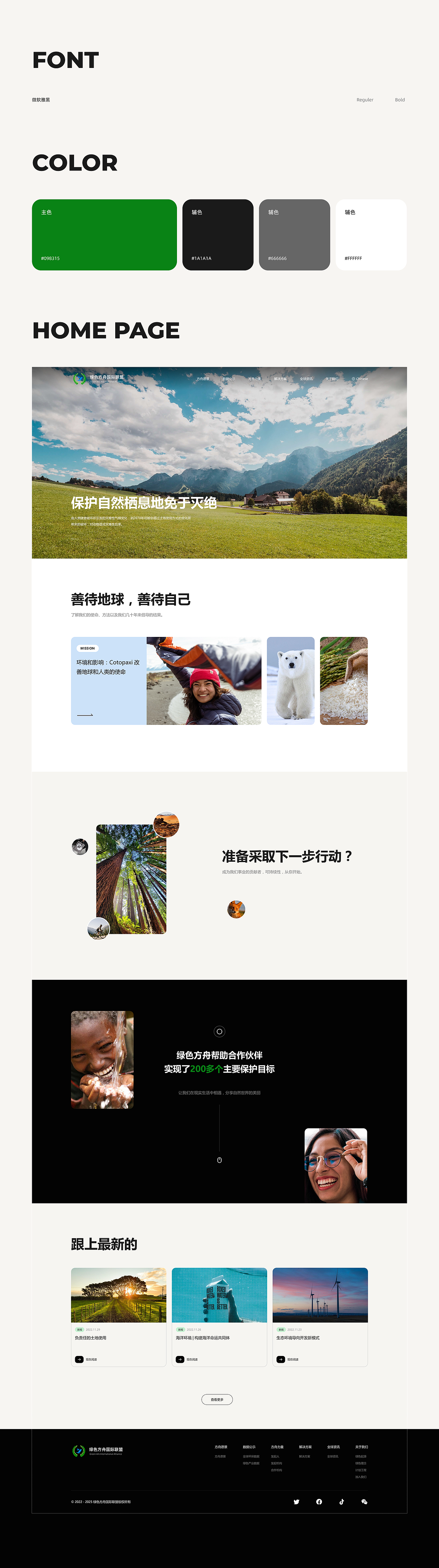 2025丨UI作品集（图ZMzk1NTgwMTY0） - 软件界面 - 站酷设计师_阿Mo原创素材 - 站酷ZCOOL
