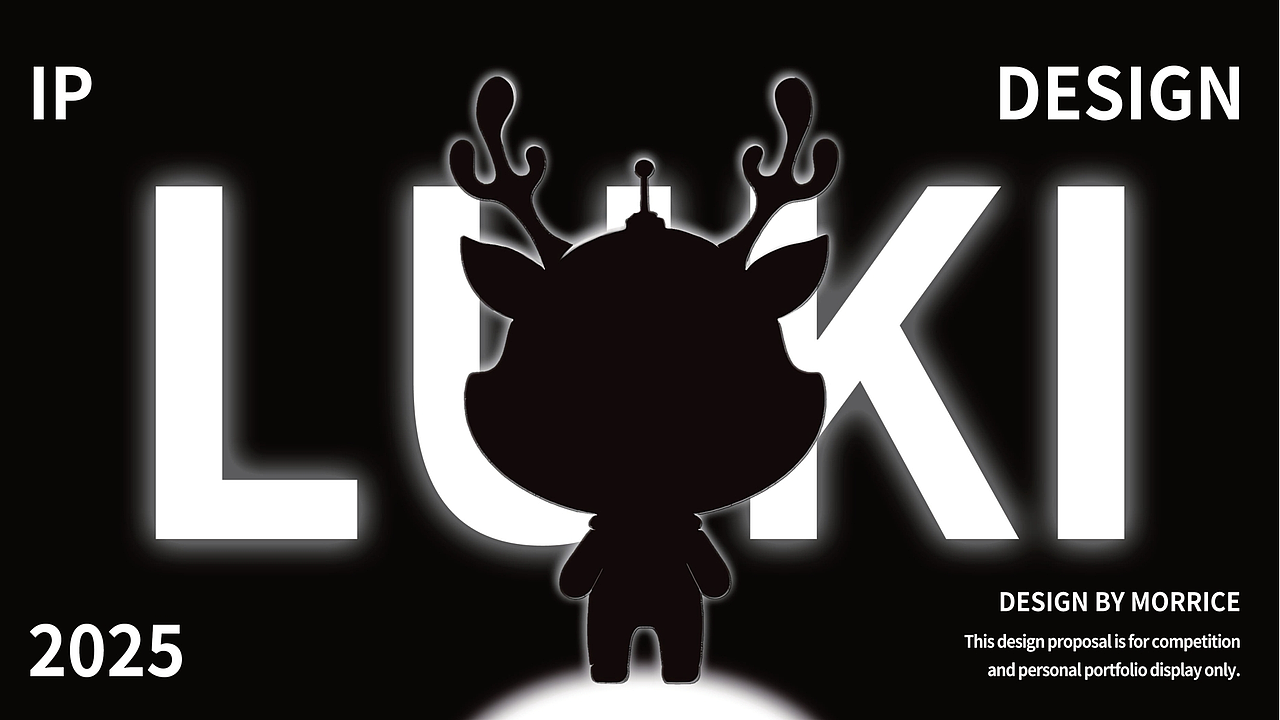 「LUKI」广东铁路/吉祥物设计/文旅IP/铁小鹿（图ZMzk1NTgwOTg0） - 其他平面 - 站酷设计师Morrice墨冰原创素材 - 站酷ZCOOL