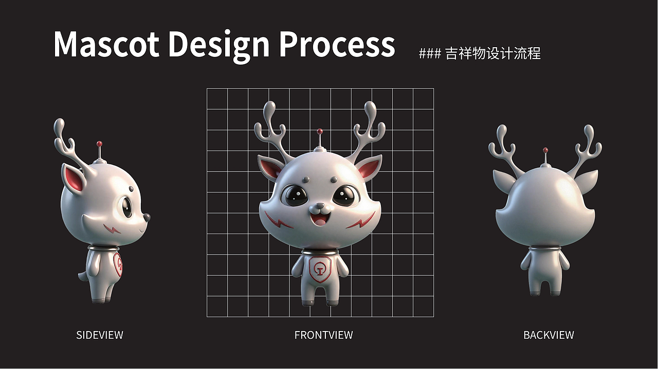「LUKI」广东铁路/吉祥物设计/文旅IP/铁小鹿（图ZMzk1NTgwOTky） - 其他平面 - 站酷设计师Morrice墨冰原创素材 - 站酷ZCOOL