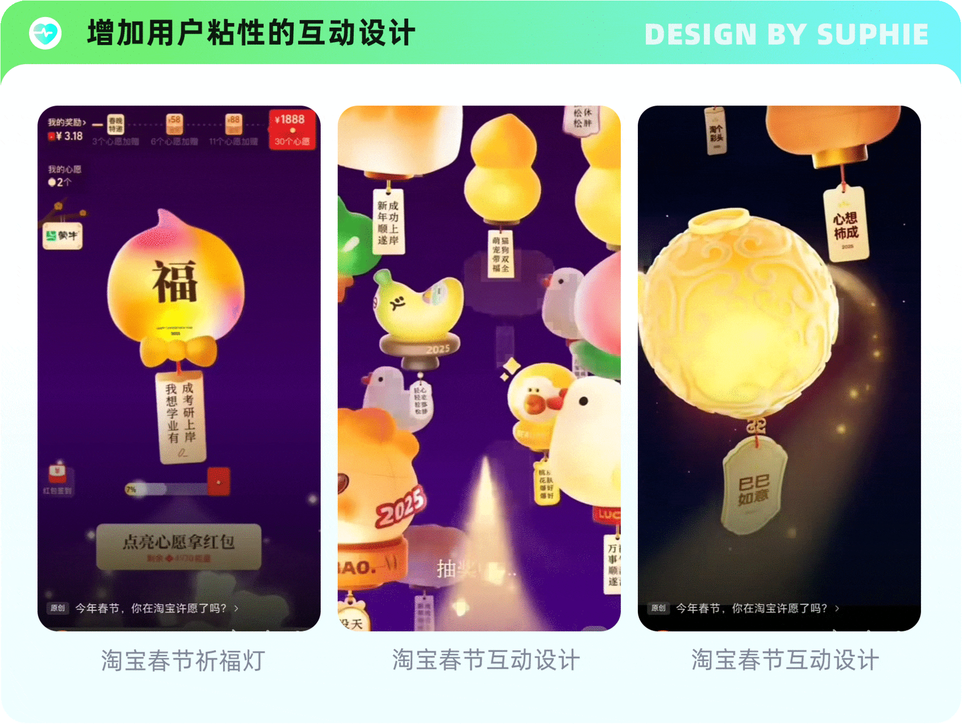 6招带你玩转情感化设计(图ZMTUyMDIwNDQ=) - 观点 - 站酷设计师姝斐suphie原创素材 - 站酷ZCOOL
