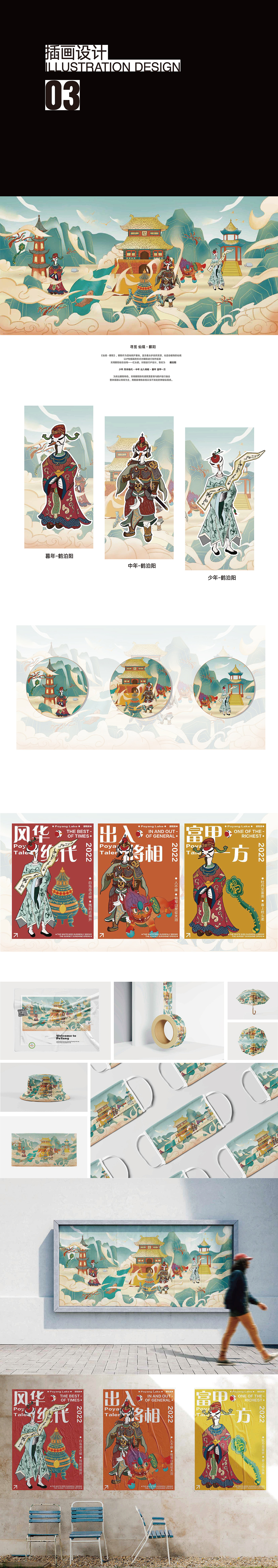 2024年作品集（图ZMzk1NTg4MTE2） - 品牌 - 站酷设计师好远设计试验原创素材 - 站酷ZCOOL