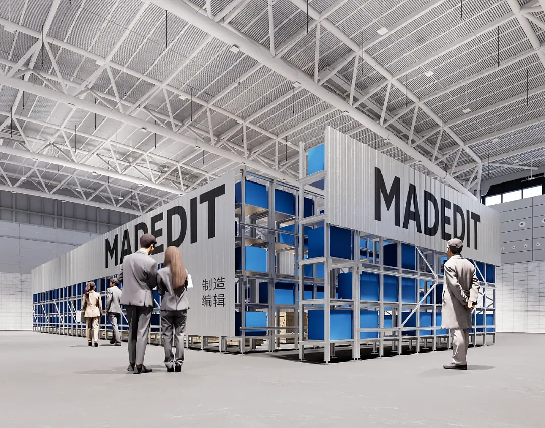 制造编辑展区效果图