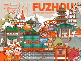 文创