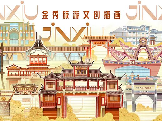 国风插画