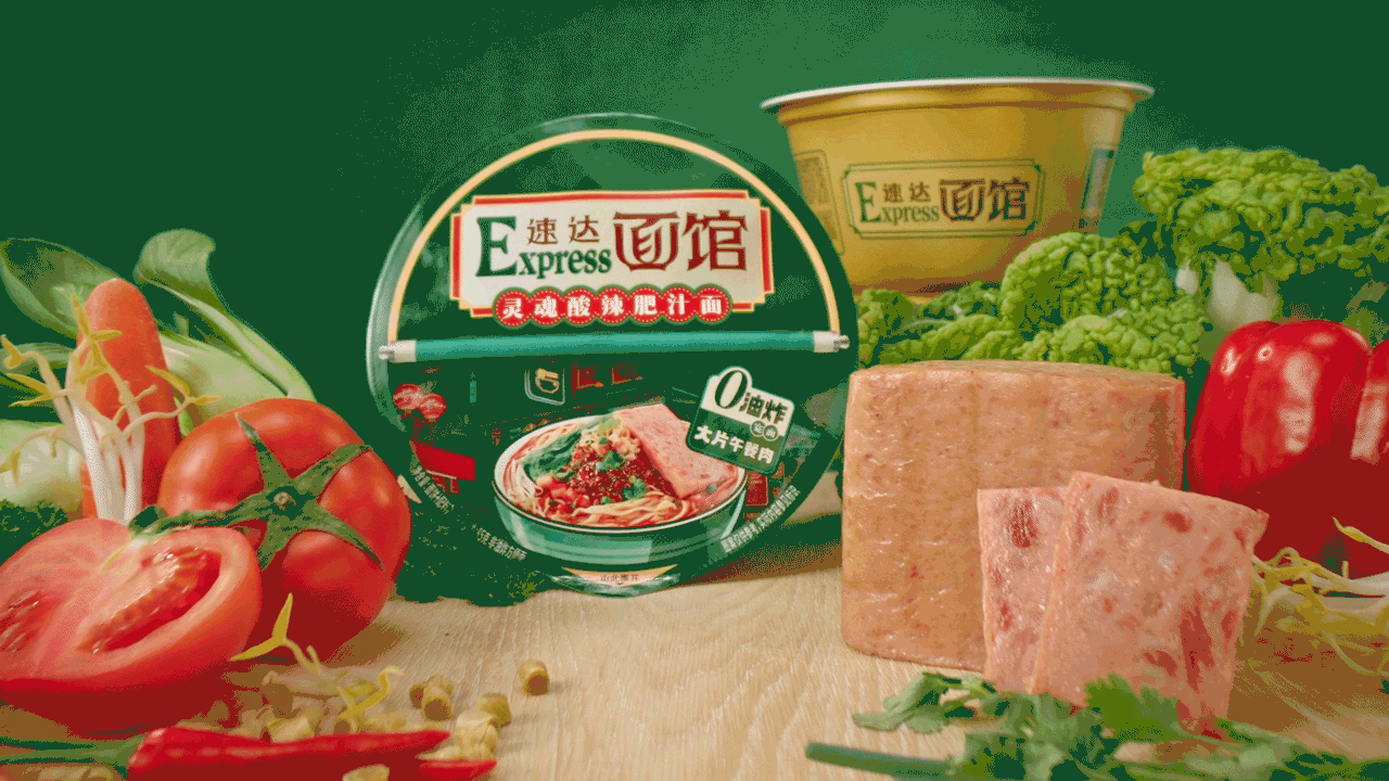 康师傅视频 X 众目摄影 | 灵魂酸辣肥汁米线视频（图ZMzk1NTkxNTk2） - 美食摄影 - 站酷设计师众目视觉策划原创素材 - 站酷ZCOOL