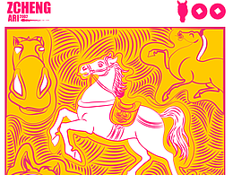 馬上下班——牛马