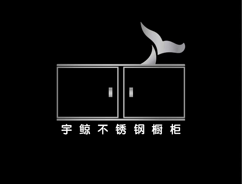 橱柜logo设计