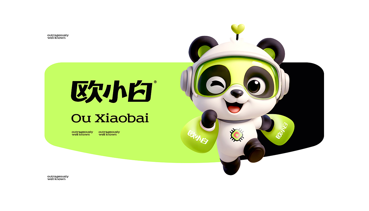 【橘鹿原创】欧小白超市品牌lgoo和IP设计（图ZMzk1NTkzMzUy） - IP形象 - 站酷设计师橘鹿品牌设计原创素材 - 站酷ZCOOL