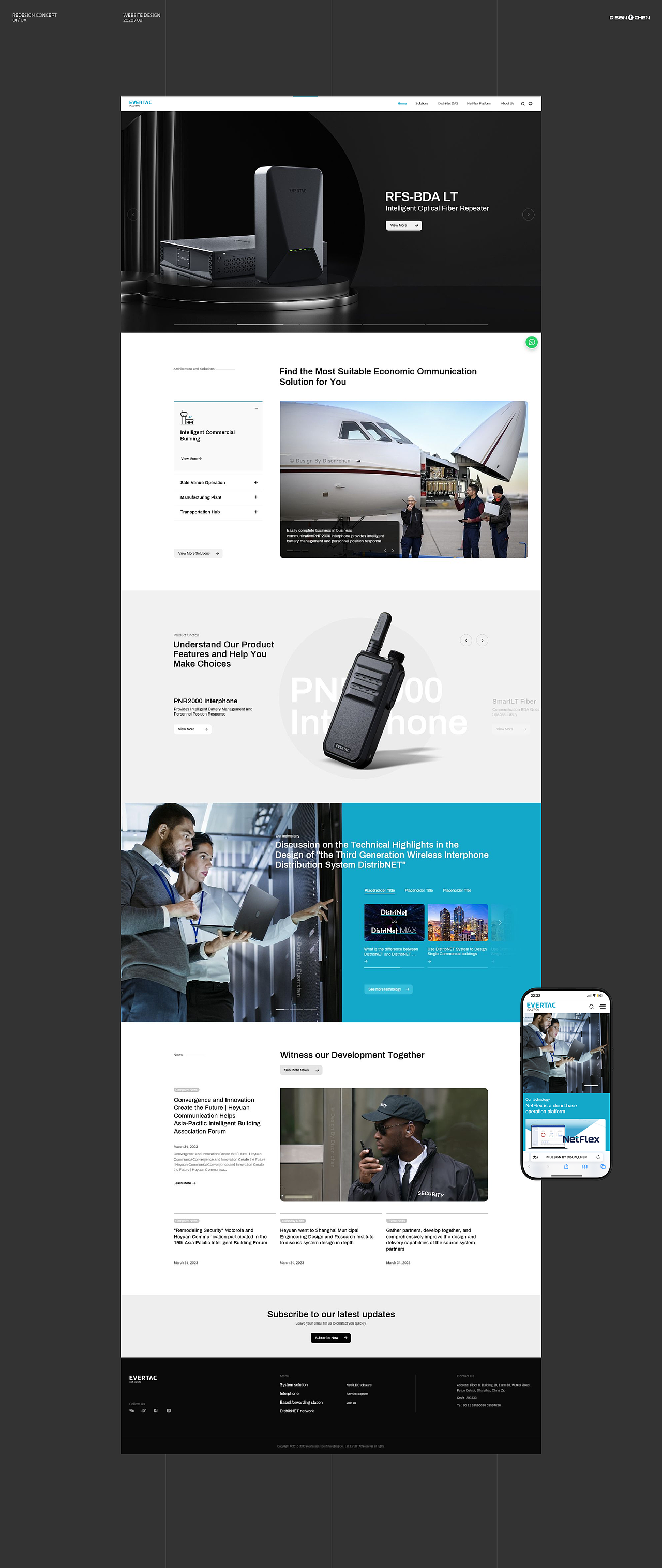 和源通信Evertac-官网设计升级