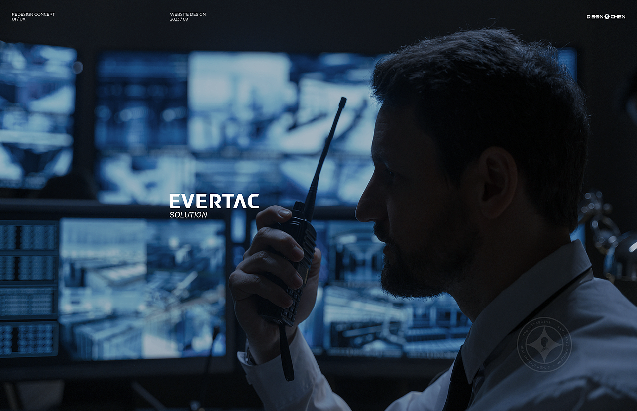 和源通信Evertac-官网设计升级
