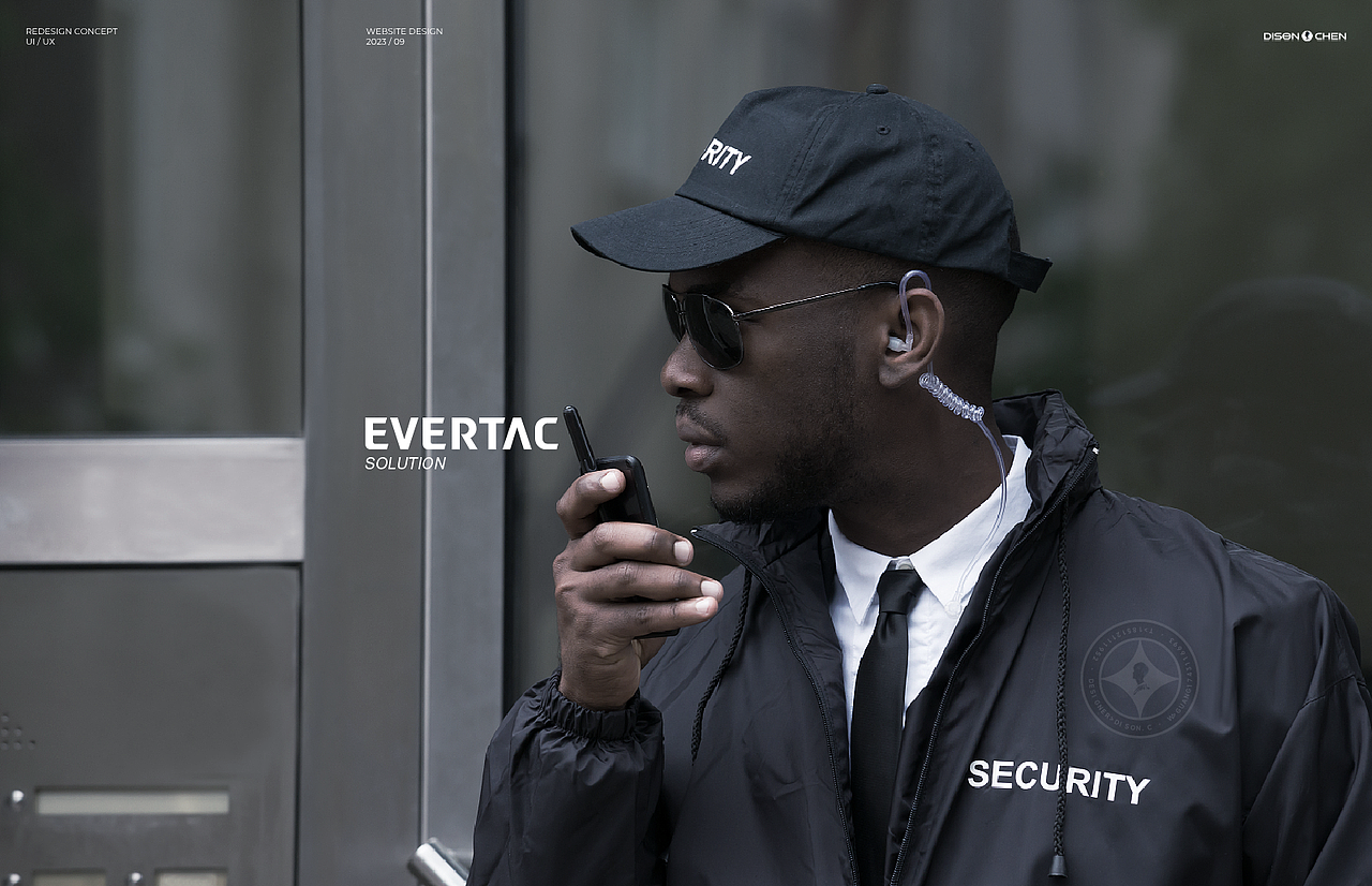 和源通信Evertac-官网设计升级