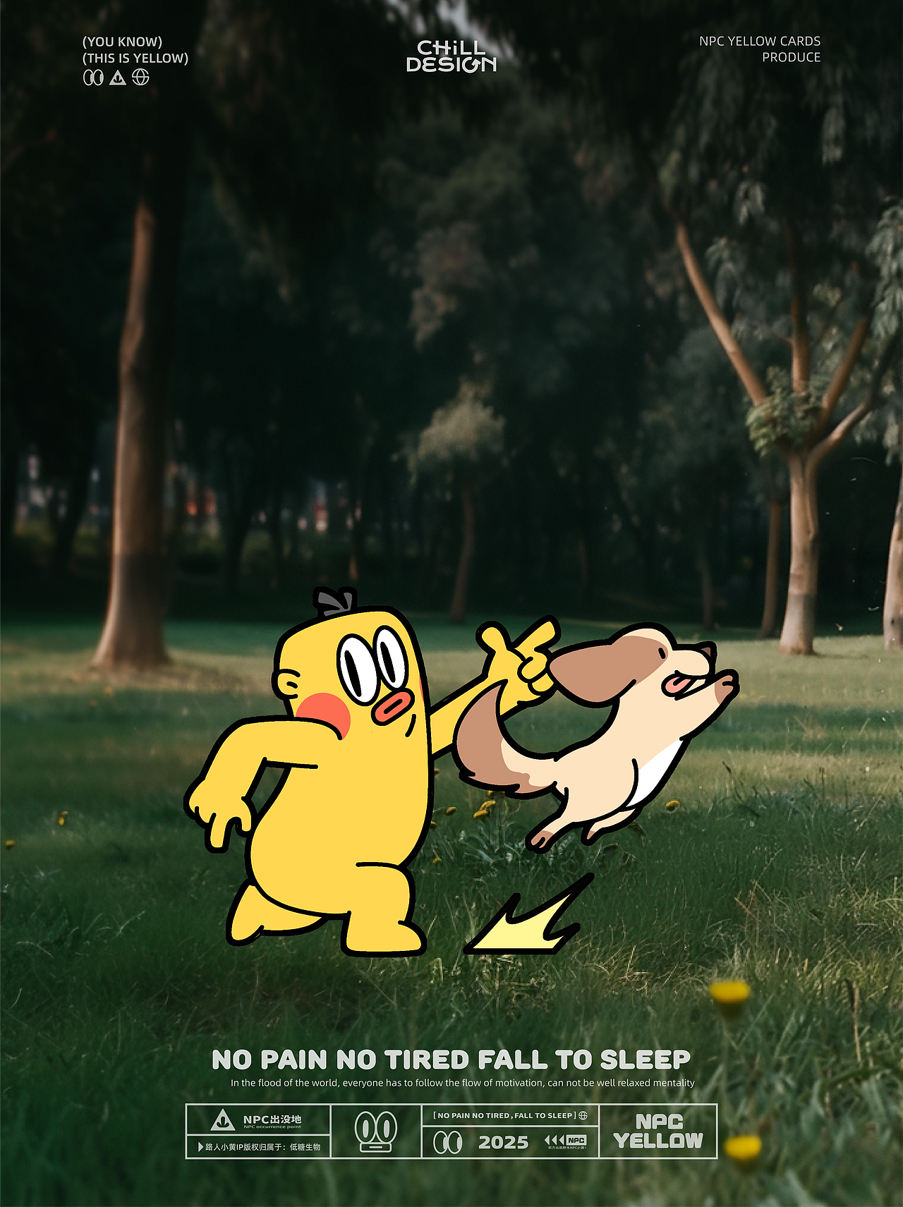 路人小黄-NPC YELLOW|ip设计