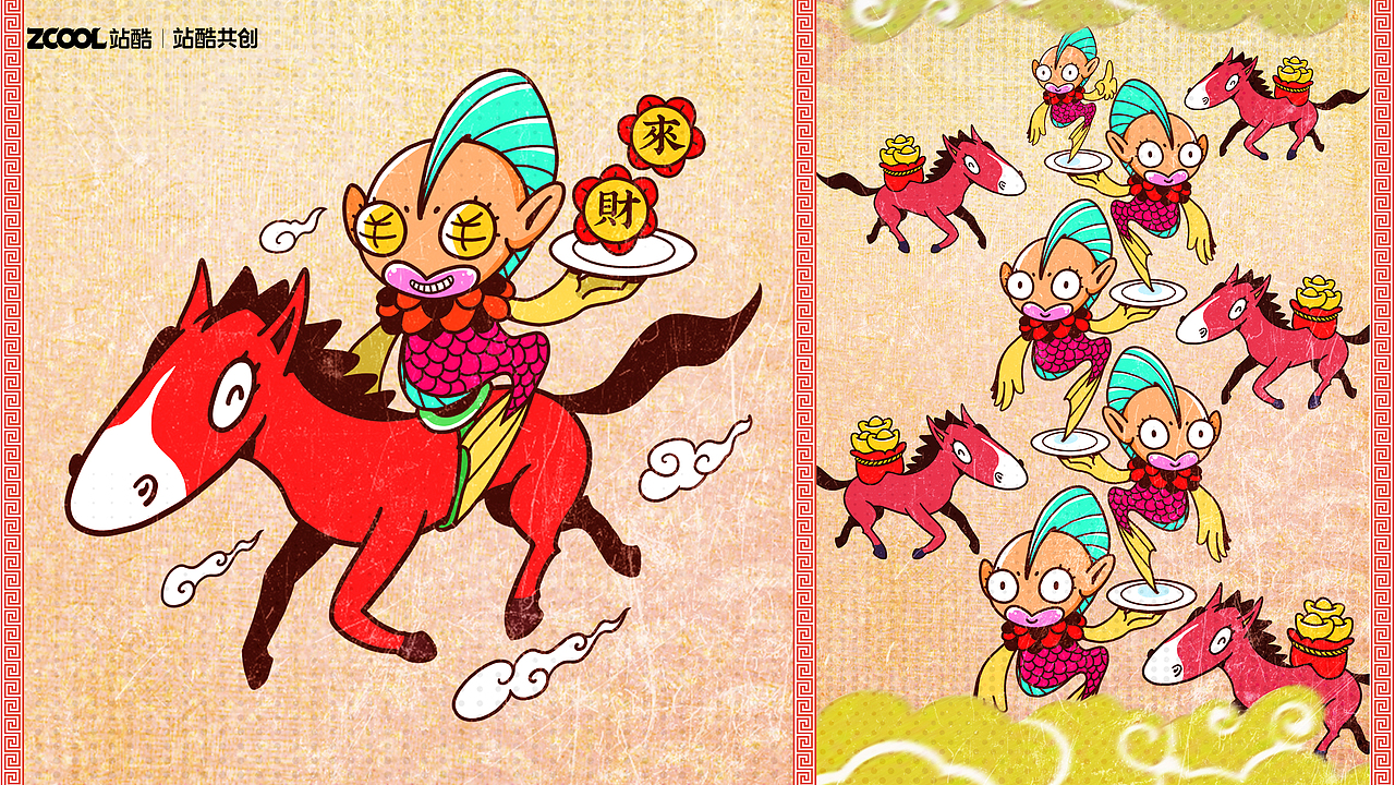 肆馬-訷画（图ZMzk1NTk5MTU2） - 宣传物料 - 站酷设计师天书奇谭原创素材 - 站酷ZCOOL