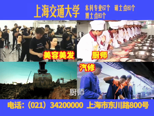 上海交大2025招生“整活儿”宣传片