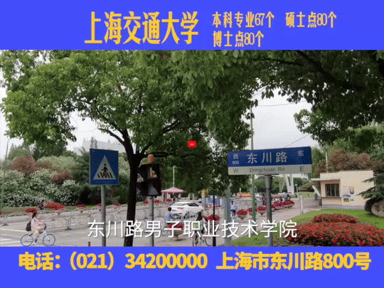 上海交大2025招生“整活儿”宣传片