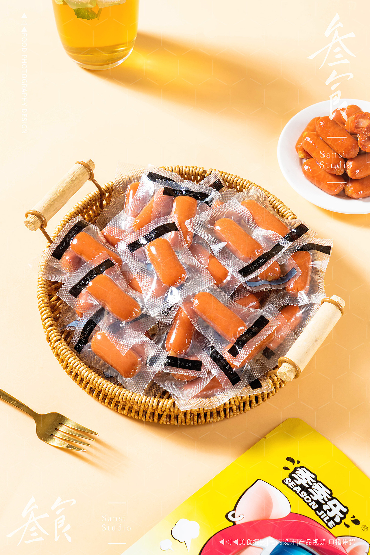 季季乐黑猪小肉枣/亲亲脆骨肠产品拍摄▶▷▶叁食传媒