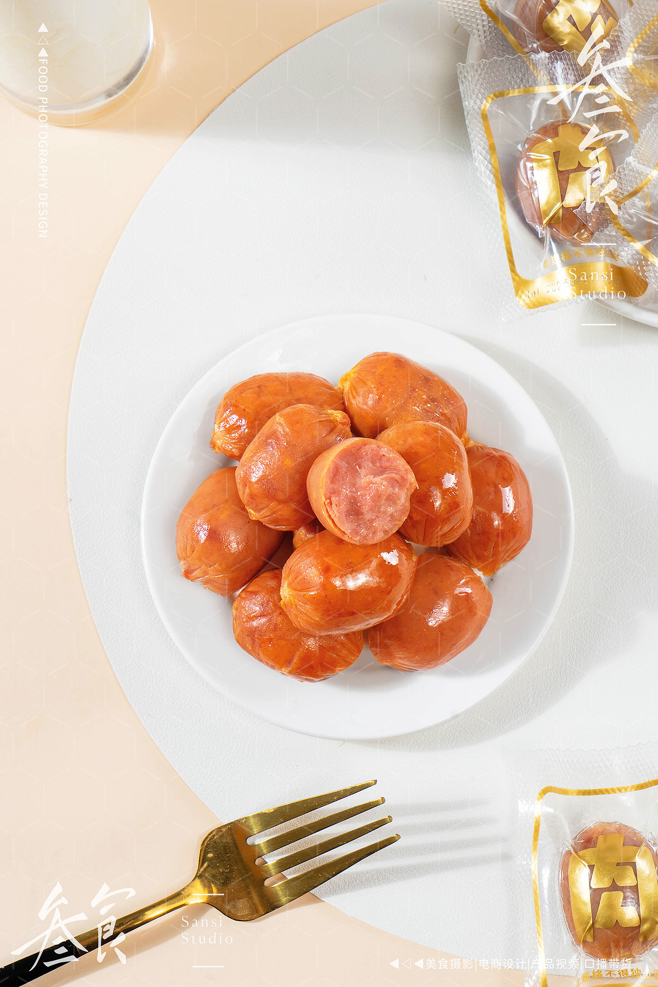 季季乐黑猪小肉枣/亲亲脆骨肠产品拍摄▶▷▶叁食传媒