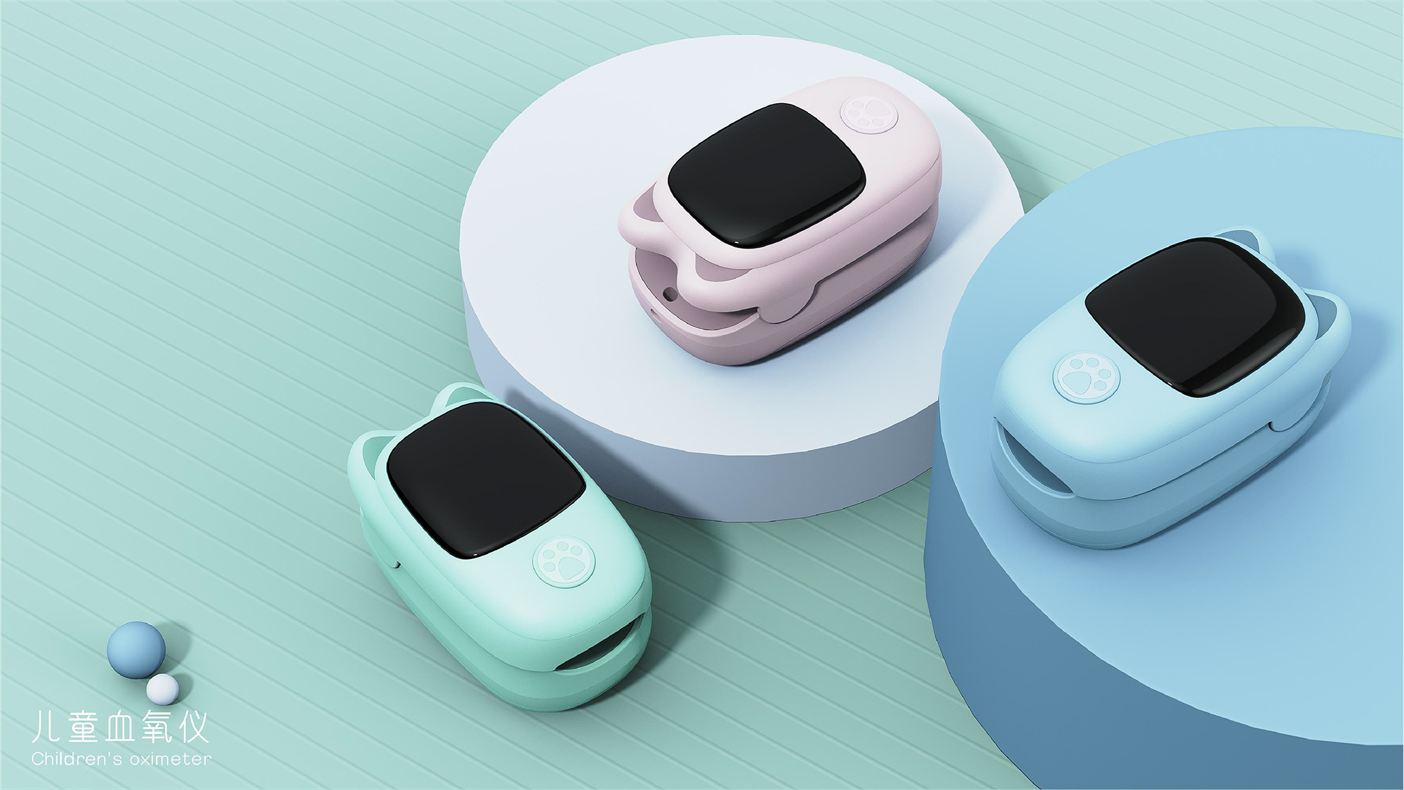 品拉索专注血压仪医疗产品设计，硬核实力连续3年荣获十佳工业设计公司！