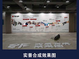 實(shí)景合成三維效果圖制作