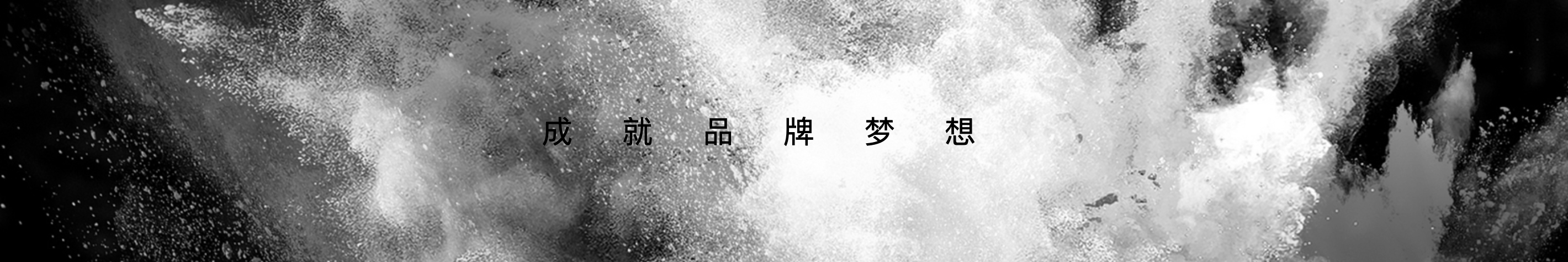 得邦品牌设计的个人主页（封面预览） - 主页封面设置 - 站酷设计师得邦品牌设计原创素材 - 站酷ZCOOL
