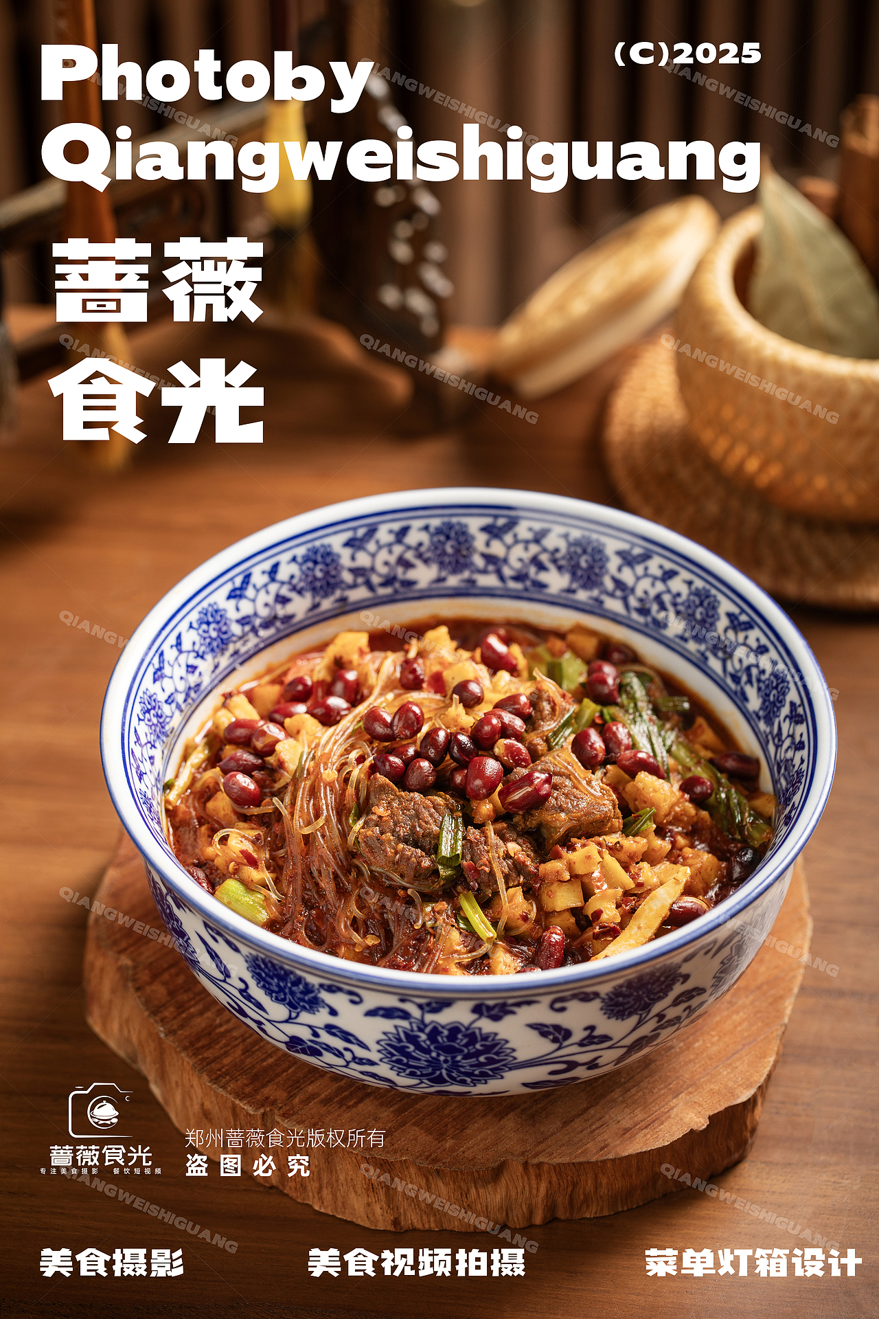 烩面泡馍及特色扣碗拍摄 1