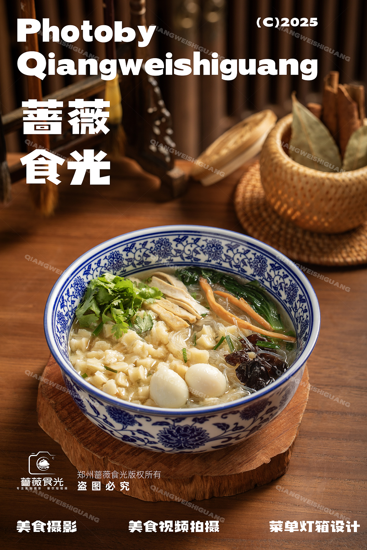 烩面泡馍及特色扣碗拍摄 1