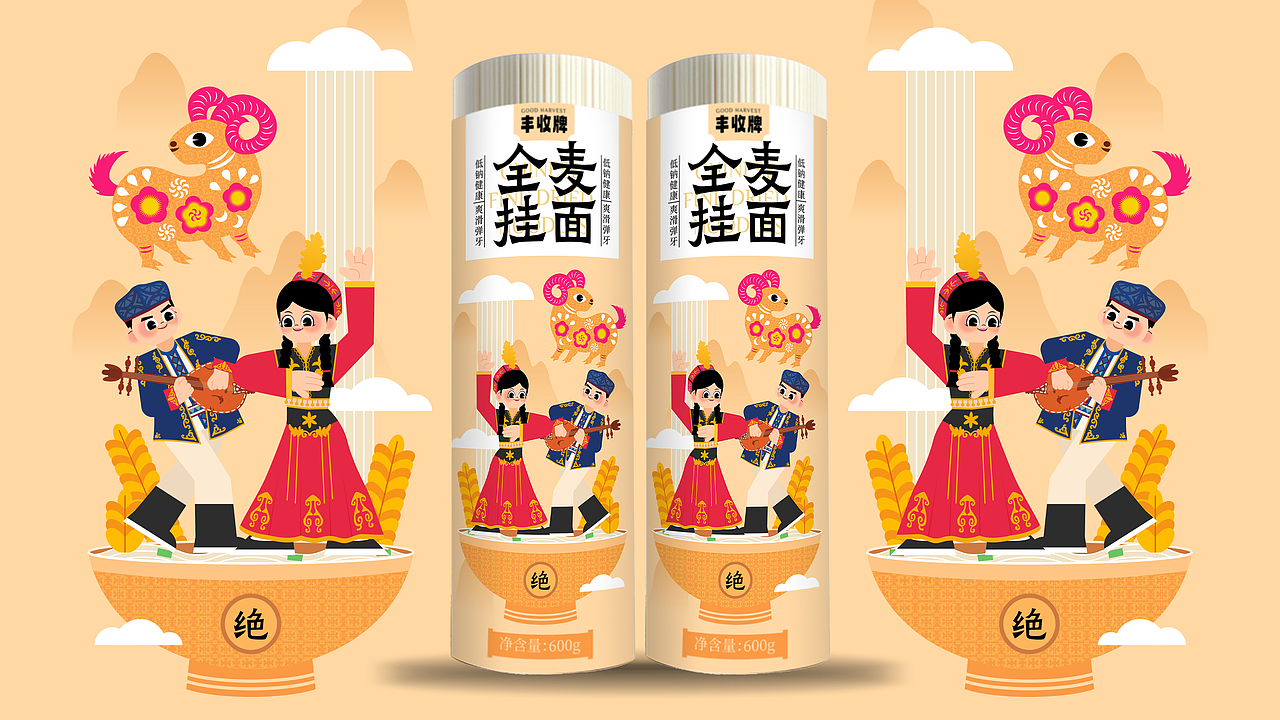 新疆全麦挂面插画包装设计